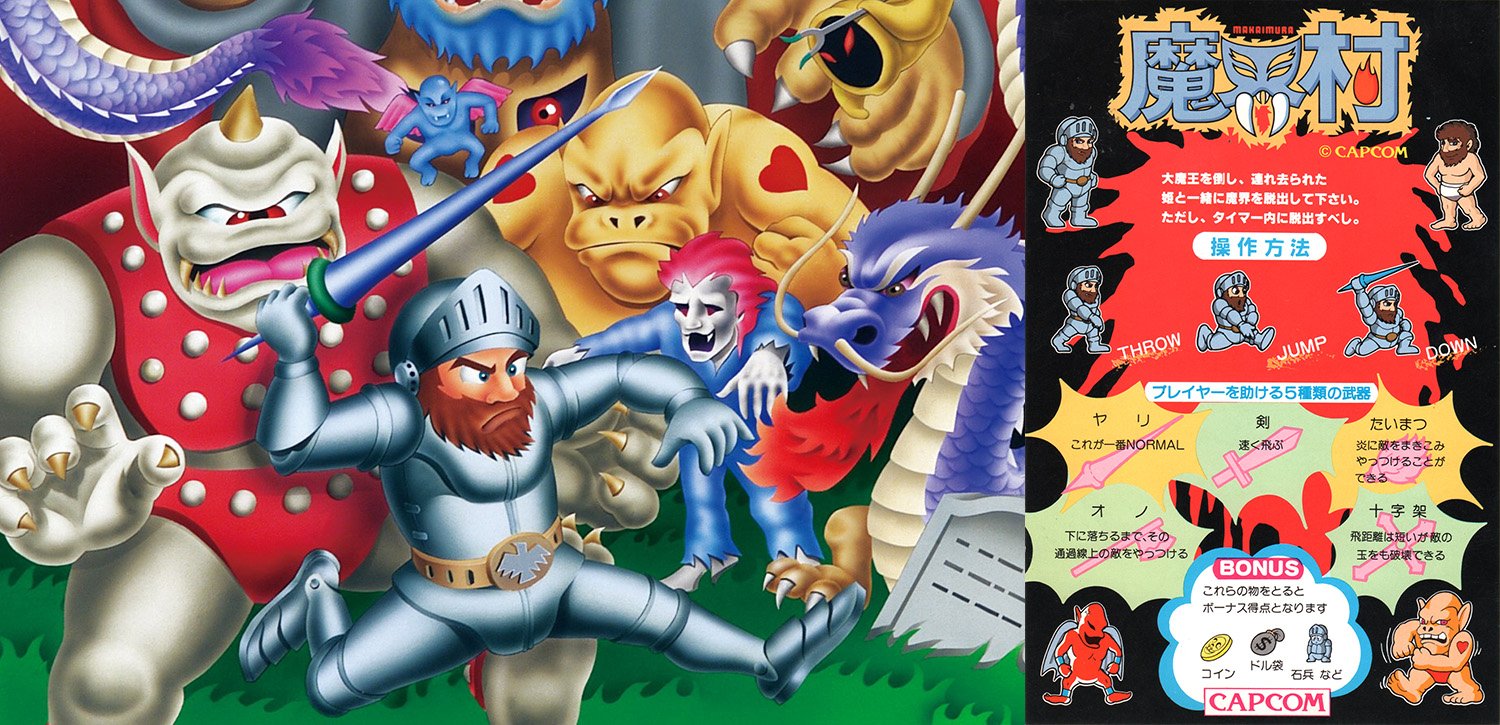 Ghosts n Goblins Ghouls n Ghosts storia