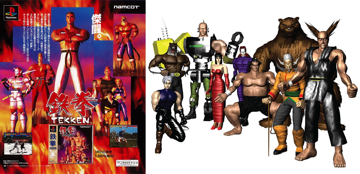Tekken storia