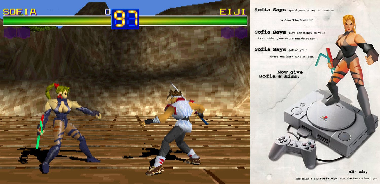 picchiaduro 3D playstation dimenticati 1