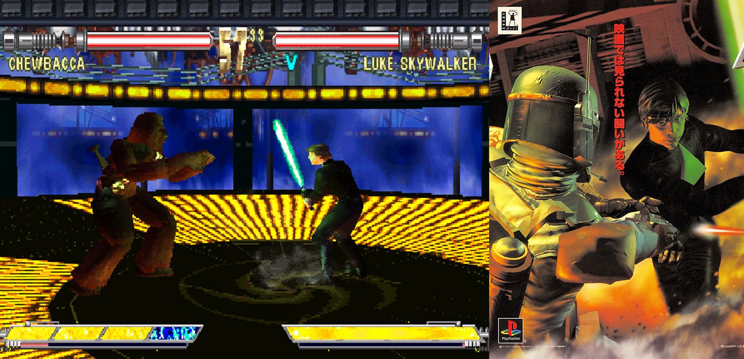 picchiaduro 3D playstation dimenticati 10