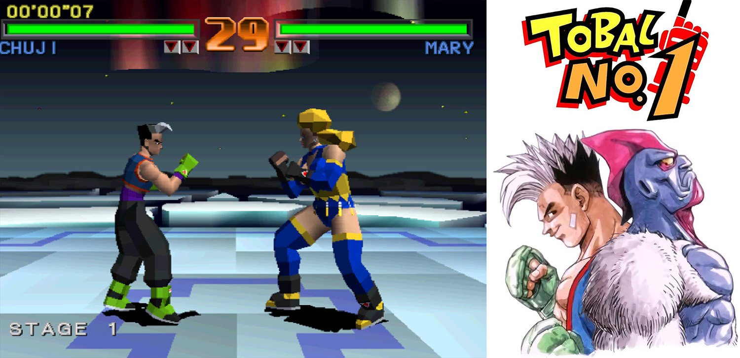 picchiaduro 3D playstation dimenticati 2