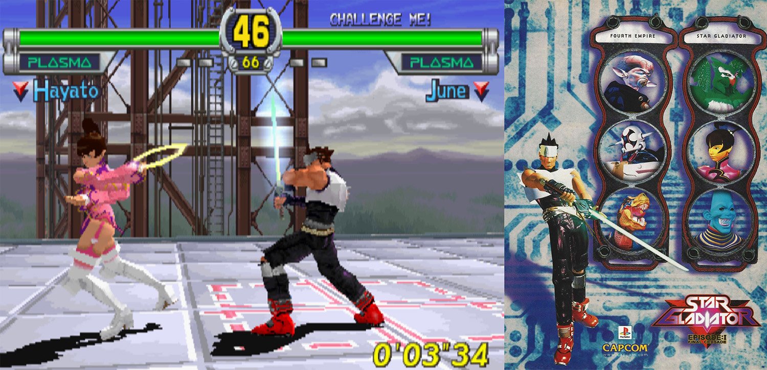 picchiaduro 3D playstation dimenticati 4
