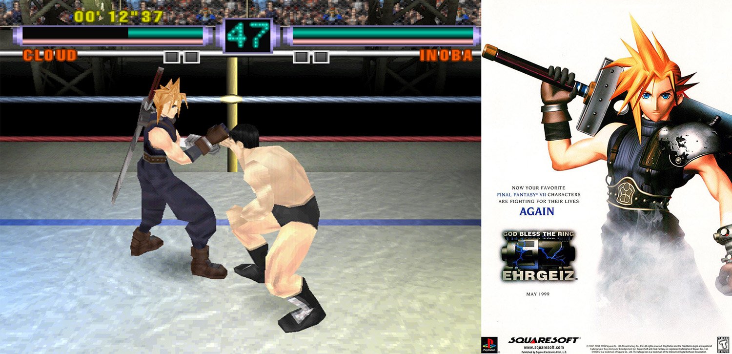 picchiaduro 3D playstation dimenticati 5